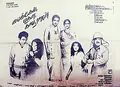 Michael Madana Kama Rajan poster