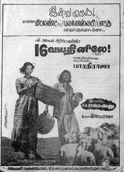 16 Vayathinile poster