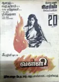 Valli poster