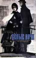 White Nights poster