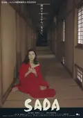 Sada poster