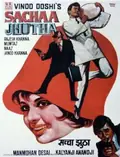 Sachaa Jhutha poster