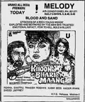 Khoon Bhari Maang poster
