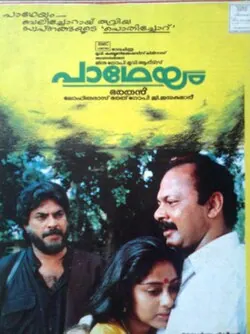 Padheyam poster