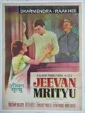 Jeevan Mrityu poster