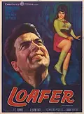 Loafer poster
