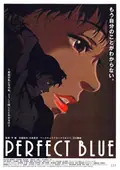 Perfect Blue poster