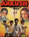 Ankush poster