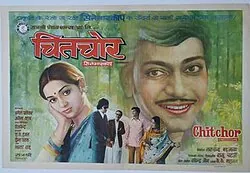 Chitchor poster