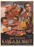 Kamla Ki Maut poster