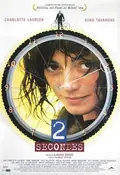 2 Seconds poster