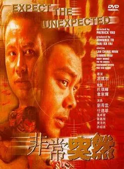 Expect the Unexpected poster