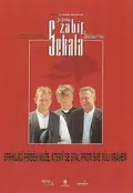 Sekal Has to Die poster