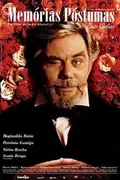 Posthumous Memories poster