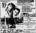Bekhudi poster