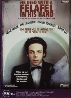 He Died with a Felafel in His Hand poster