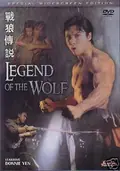 Legend of the Wolf poster
