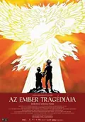 The Tragedy of Man poster