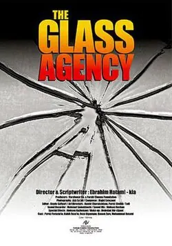 The Glass Agency poster