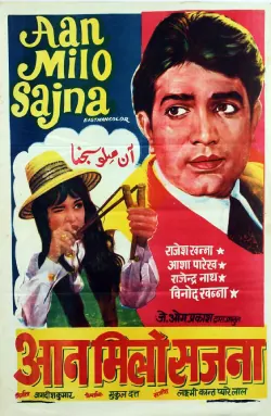 Aan Milo Sajna poster