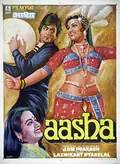 Aasha poster