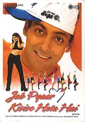 Jab Pyaar Kisise Hota Hai poster