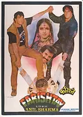 Farishtay poster