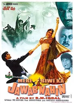Meri Biwi Ka Jawab Nahin poster