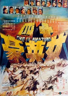 The 14 Amazons poster