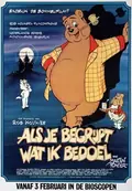 The Dragon That Wasn't (Or Was He?) poster