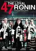 The Loyal 47 Ronin poster