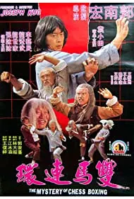 The Mystery of Chess Boxing poster