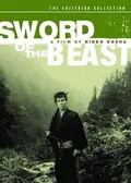 Sword of the Beast poster