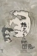 The Man Without a Map poster
