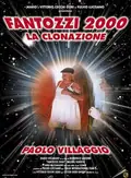 Fantozzi 2000 - The Cloning poster