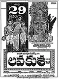 Lava Kusa poster