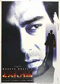 Zakhm poster