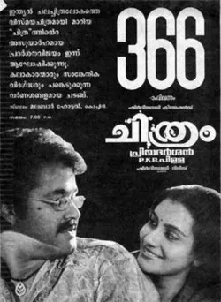 Chithram poster