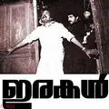Irakal poster