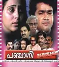 Panchagni poster