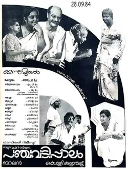 Panchavadi Palam poster