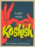 Koshish poster
