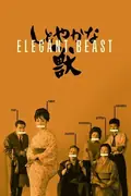 Elegant Beast poster