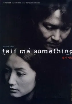 Tell Me Something poster