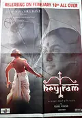 Hey Ram poster