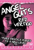 Angel Guts: Nami poster