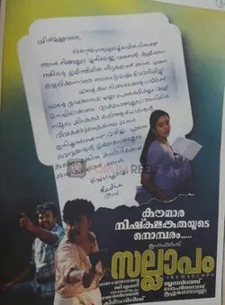 Sallapam poster