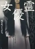 Don't Look Up poster