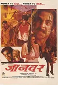 Jaanwar poster