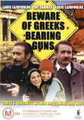 Beware of Greeks Bearing Guns poster